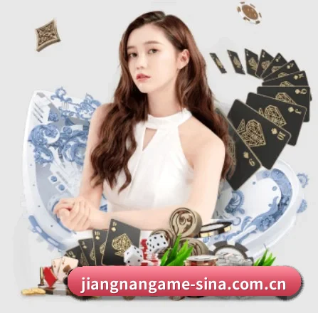 江南体育 APP